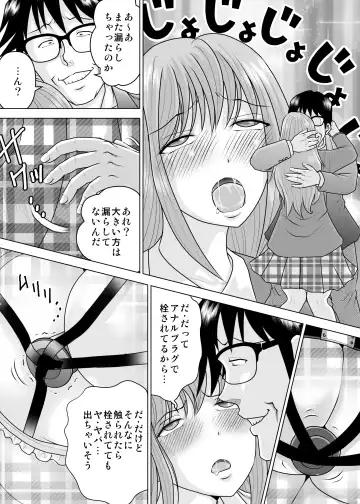 Kanojo to Deatta no ga Atarashii Sekai no Hajimarideshita Fhentai - Page 23
