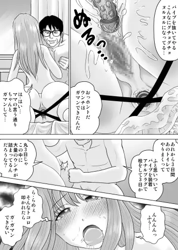 Kanojo to Deatta no ga Atarashii Sekai no Hajimarideshita Fhentai - Page 25