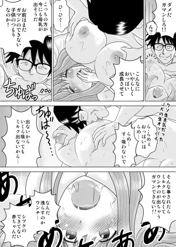 Kanojo to Deatta no ga Atarashii Sekai no Hajimarideshita Fhentai - Page 27