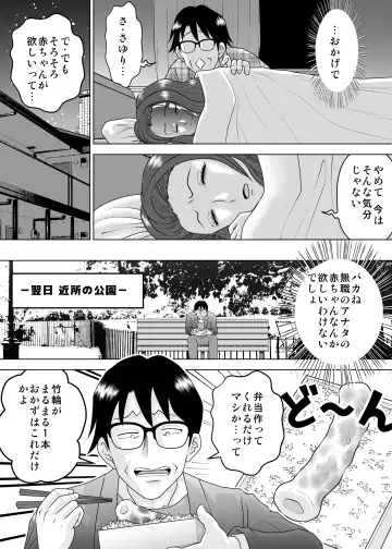 Kanojo to Deatta no ga Atarashii Sekai no Hajimarideshita Fhentai - Page 5