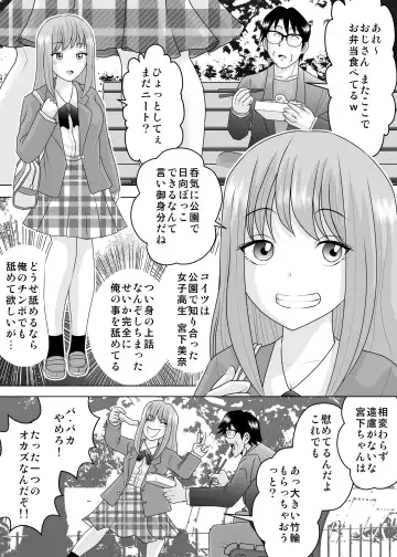 Kanojo to Deatta no ga Atarashii Sekai no Hajimarideshita Fhentai - Page 6