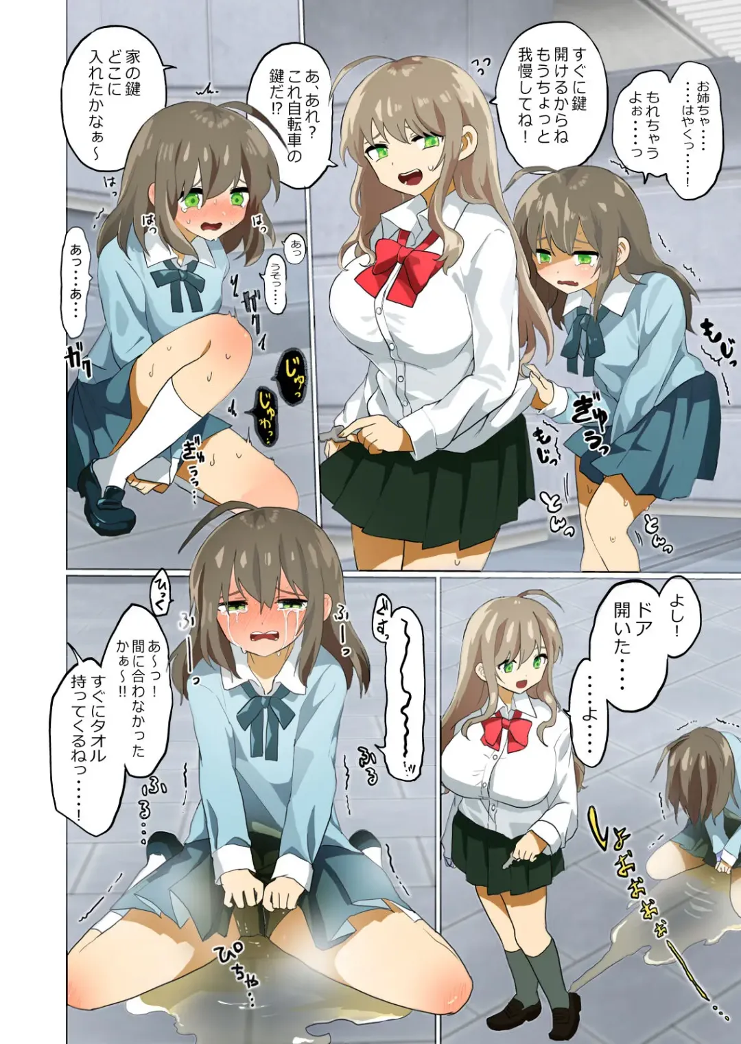 [Girigiri Kenkou] Oshikko Omutsu Matome Hon Fhentai - Page 4