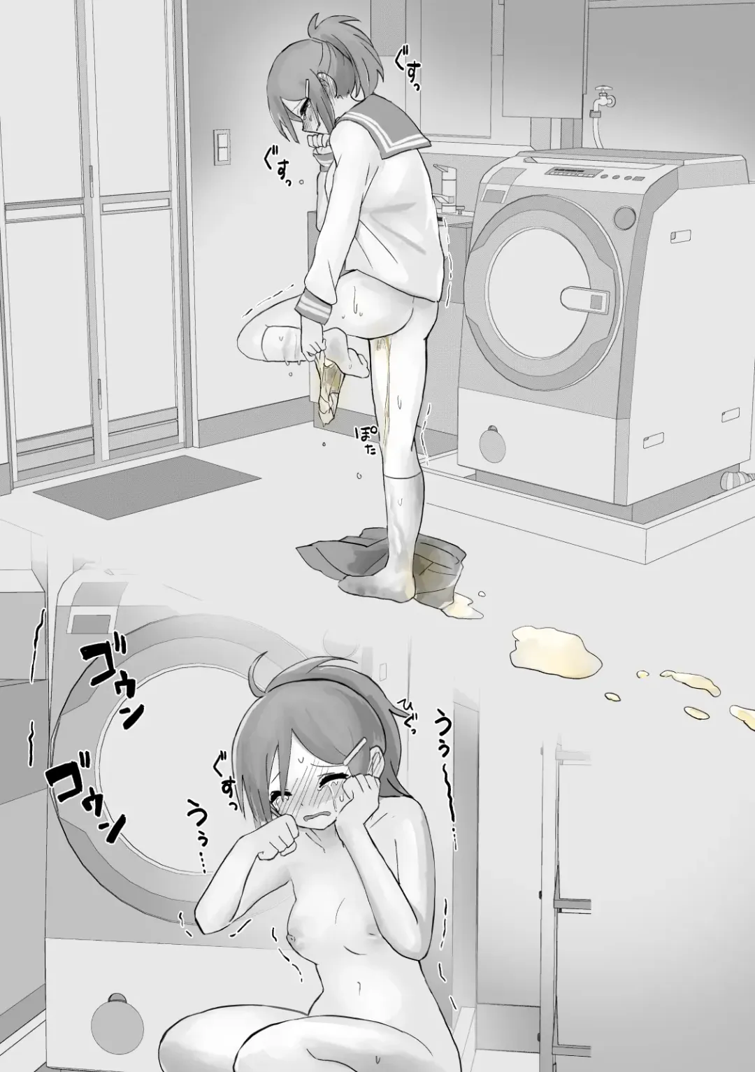 [Tokumei Kitsune] Small Ska Peeing Short Story Collection Fhentai - Page 17