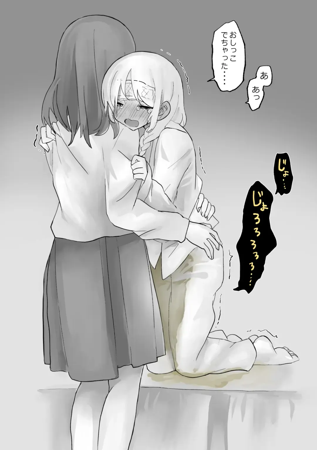 [Tokumei Kitsune] Small Ska Peeing Short Story Collection Fhentai - Page 40