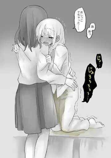 [Tokumei Kitsune] Small Ska Peeing Short Story Collection Fhentai - Page 40