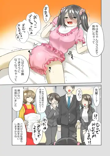 [Tokumei Kitsune] Small Ska Peeing Short Story Collection Fhentai - Page 43