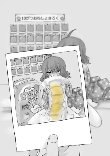 [Tokumei Kitsune] Small Ska Peeing Short Story Collection Fhentai - Page 46