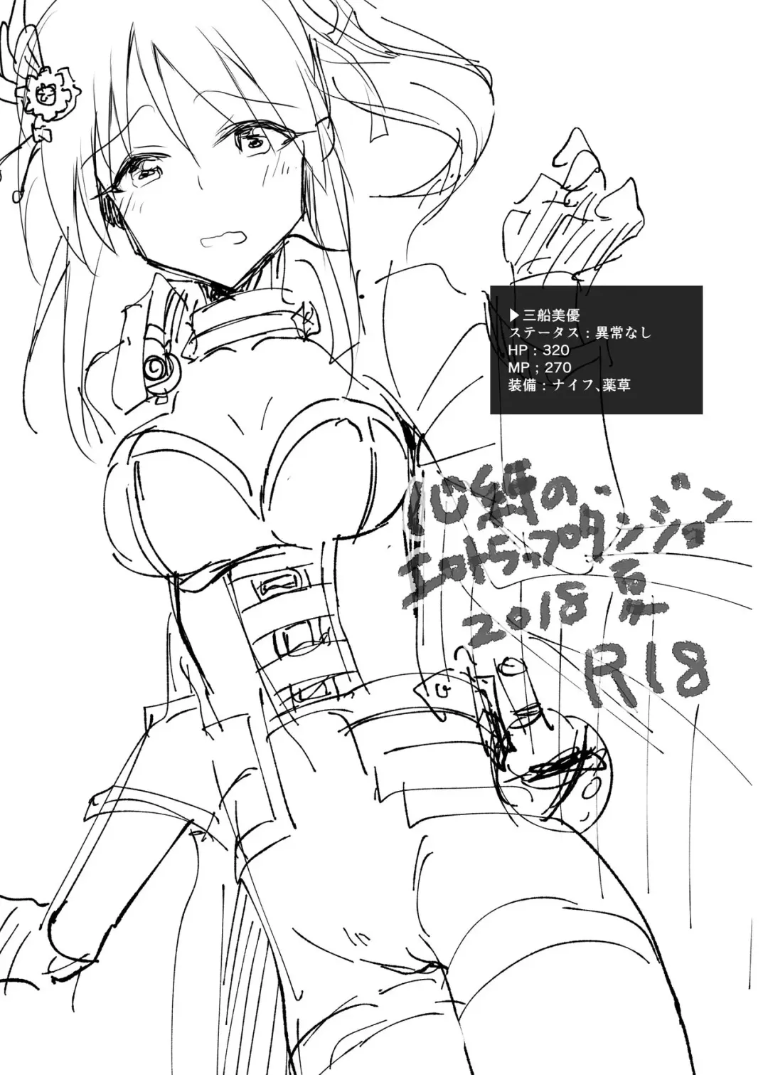 [Gida] Kokorobaku no Ero Trap Dungeon Fhentai - Page 1