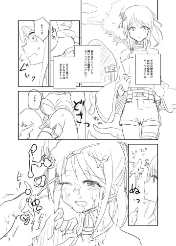 [Gida] Kokorobaku no Ero Trap Dungeon Fhentai - Page 2