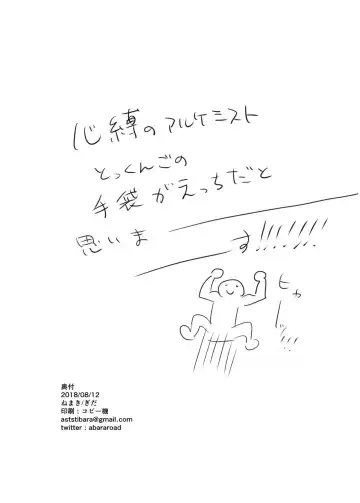 [Gida] Kokorobaku no Ero Trap Dungeon Fhentai - Page 8