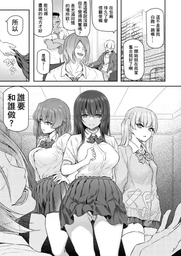 [Matsukawa] Suika Yon Fhentai - Page 2