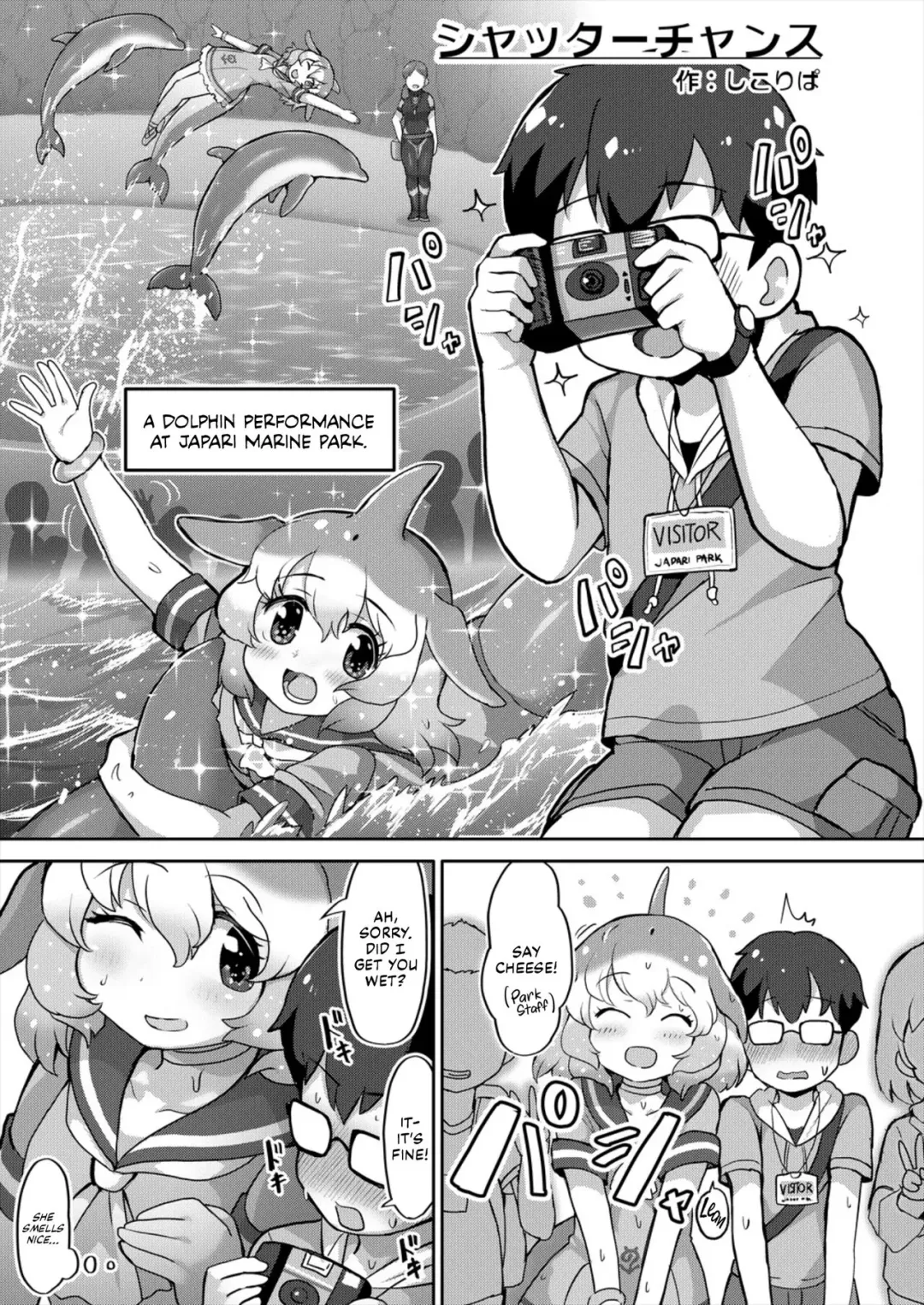 [Shikoripa] Shatta-Chansu | The Magical Photo Op Fhentai - Page 5