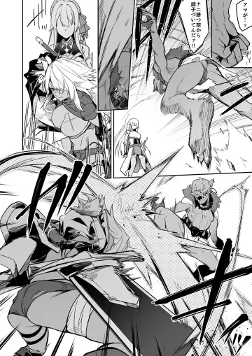[Hetaren] Goblin kara Hajimeru Sekai Seifuku 1 Fhentai - Page 10