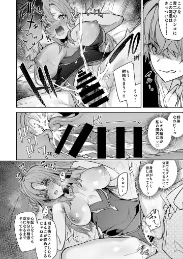 [Hetaren] Goblin kara Hajimeru Sekai Seifuku 1 Fhentai - Page 26
