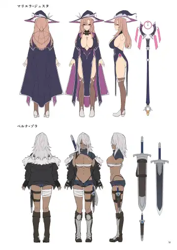 [Hetaren] Goblin kara Hajimeru Sekai Seifuku 1 Fhentai - Page 54