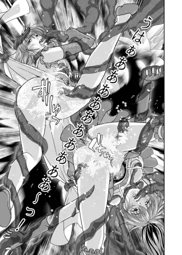 [Senbon Torii] BrakeAngel beyond Fhentai - Page 29