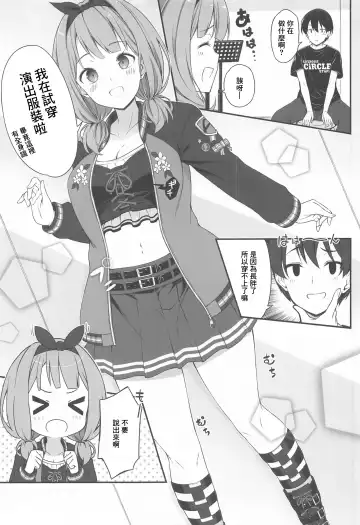 [Aiu] HONEY SCORE II Fhentai - Page 8