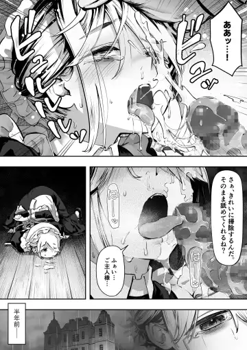 [Kahmasu] Dear My Master ~Shibarare x Shibarare~ Fhentai - Page 3