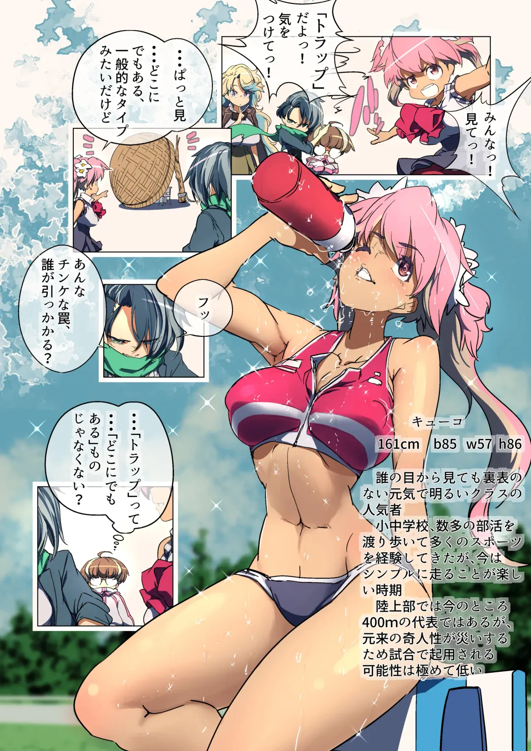 JK Alice in TrapLand Wana ni Hamatta JK wa, Harenchi Sugata o Satsuei Kakusan! & Bunri suru Monster-tachi ni Futaana Douji Ryoujoku!! Fhentai - Page 4