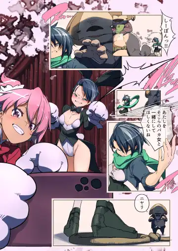 JK Alice in TrapLand Wana ni Hamatta JK wa, Harenchi Sugata o Satsuei Kakusan! & Bunri suru Monster-tachi ni Futaana Douji Ryoujoku!! Fhentai - Page 14