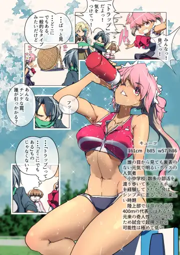 JK Alice in TrapLand Wana ni Hamatta JK wa, Harenchi Sugata o Satsuei Kakusan! & Bunri suru Monster-tachi ni Futaana Douji Ryoujoku!! Fhentai - Page 4