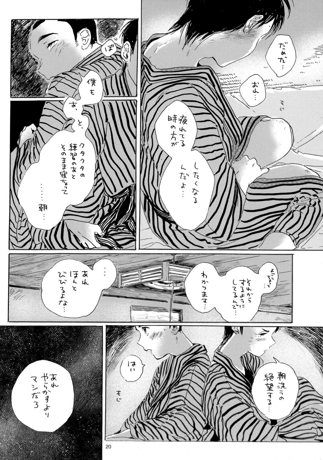 Iu hodo Remon jyanakatta youna Fhentai - Page 19