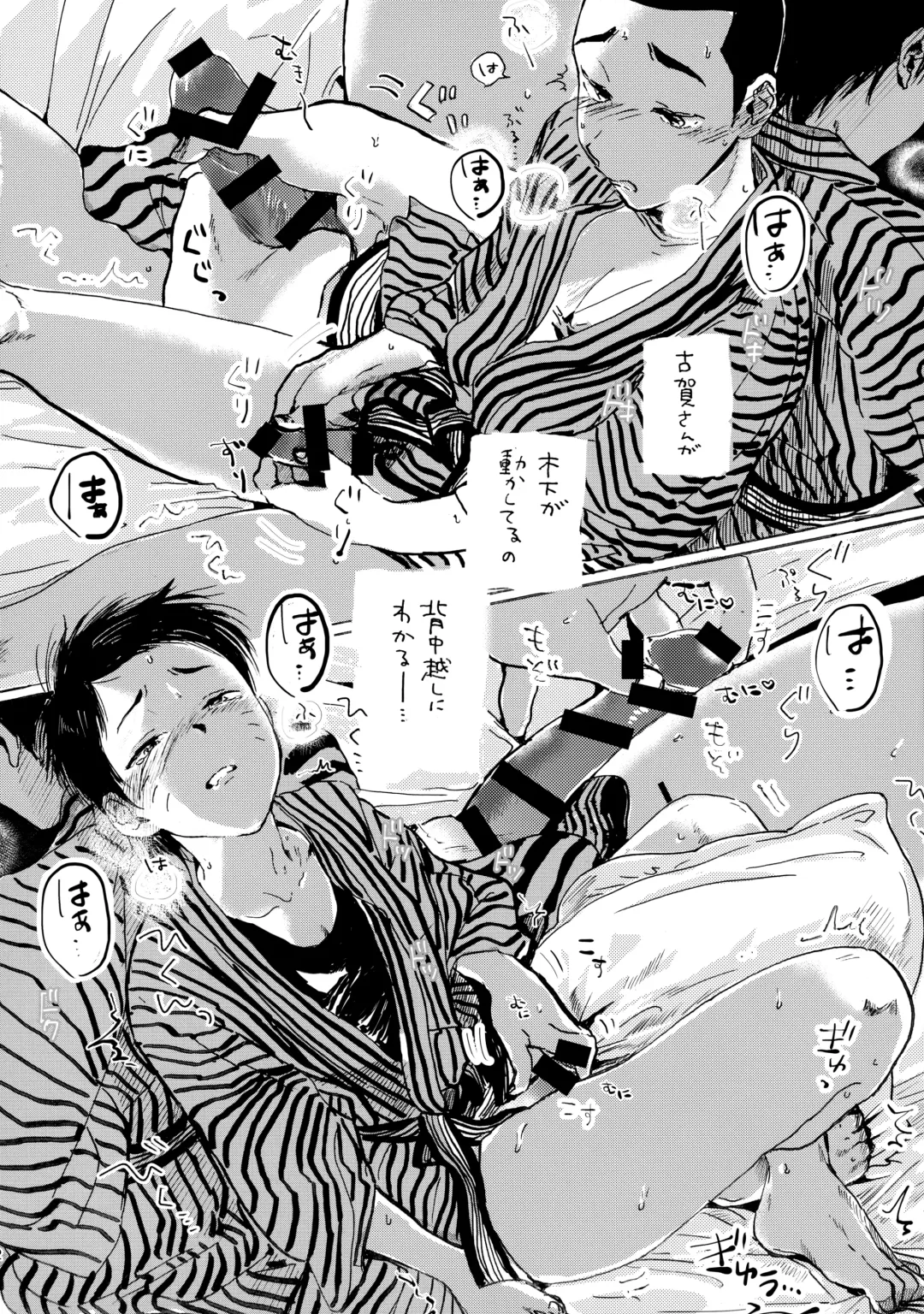 Iu hodo Remon jyanakatta youna Fhentai - Page 21