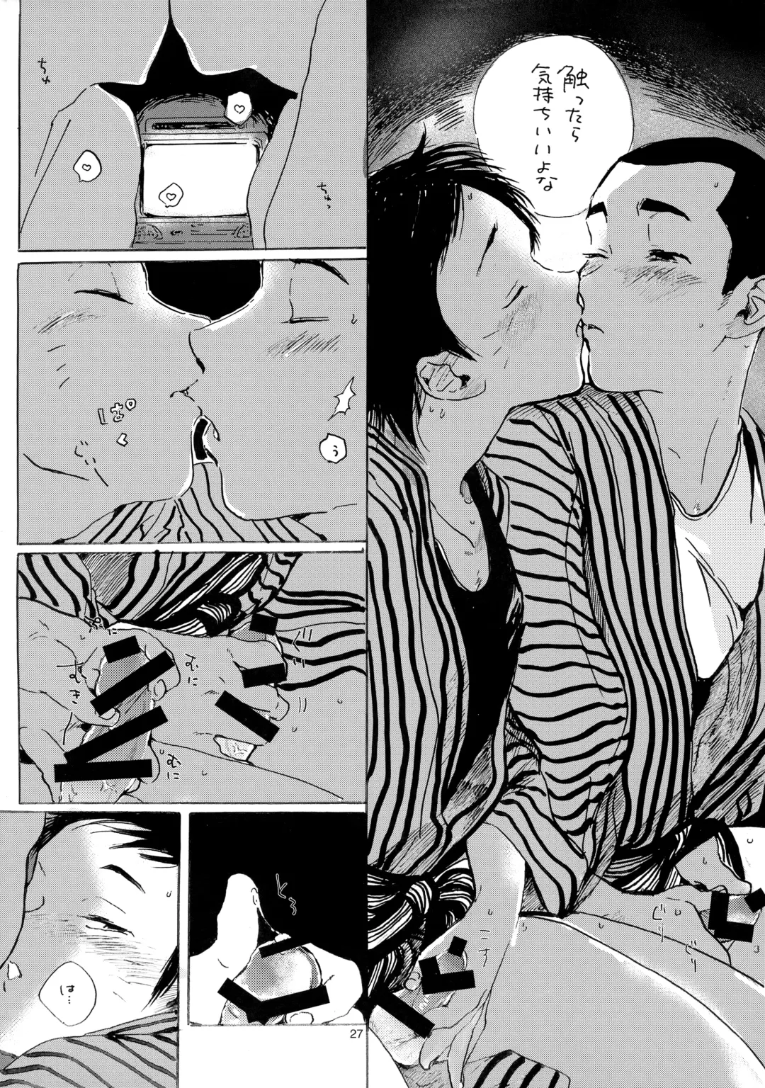 Iu hodo Remon jyanakatta youna Fhentai - Page 26