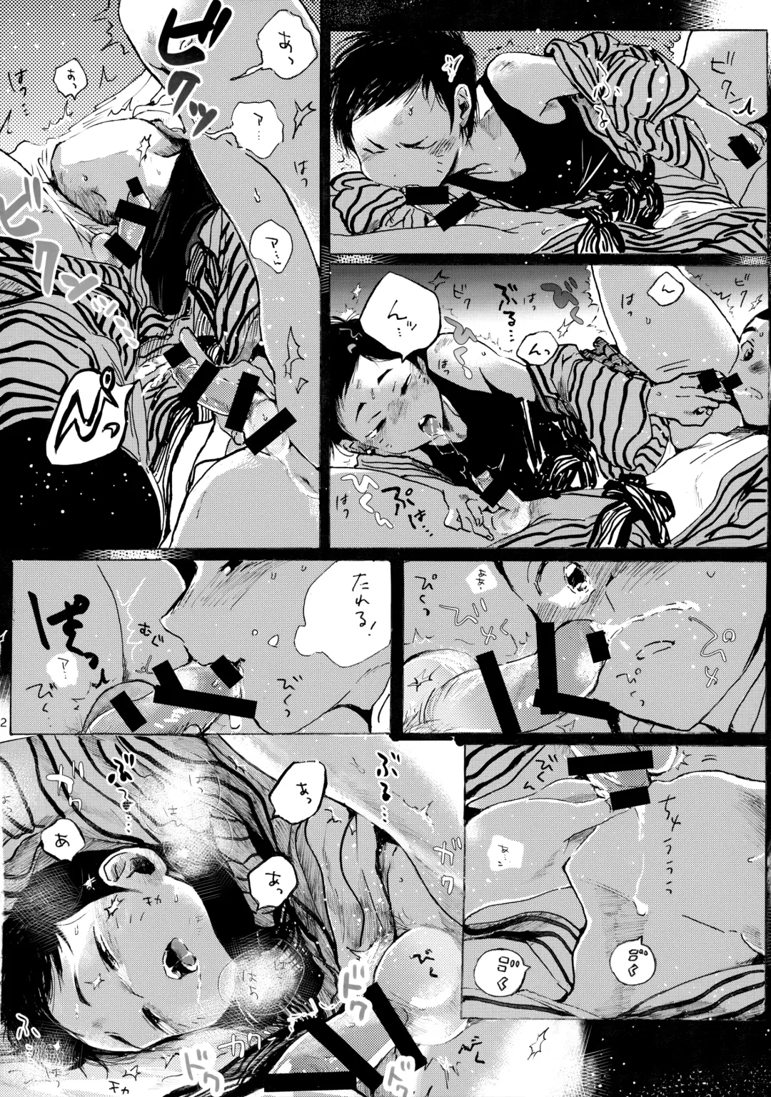 Iu hodo Remon jyanakatta youna Fhentai - Page 31