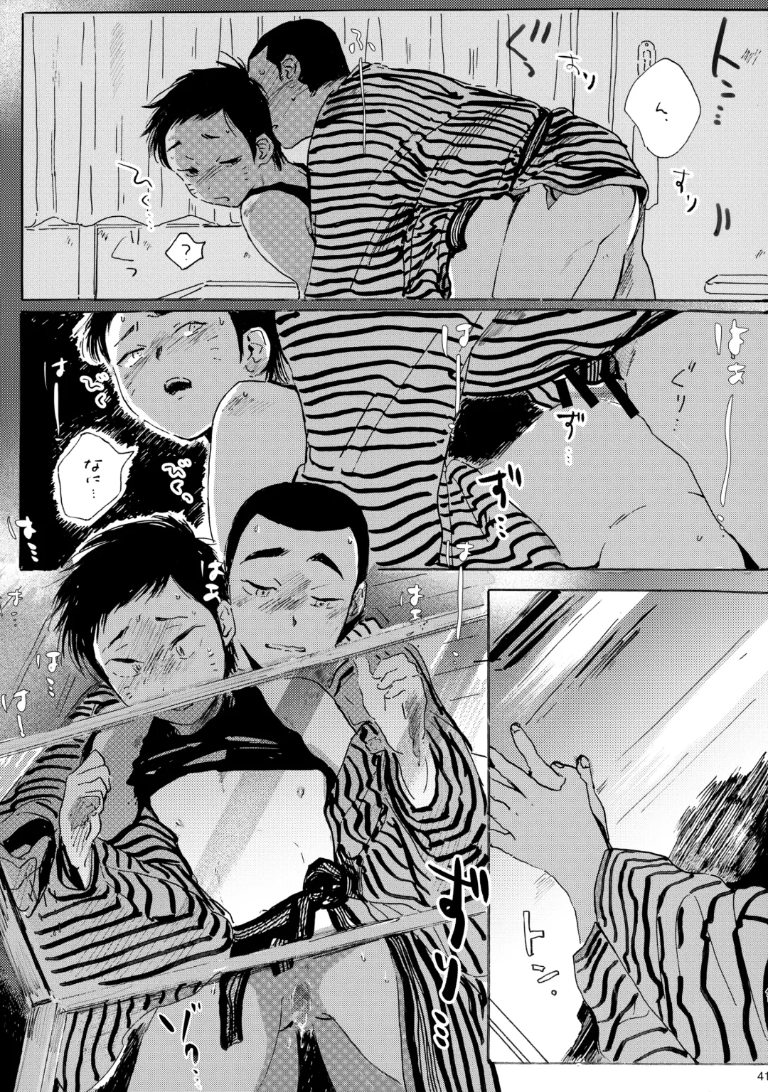 Iu hodo Remon jyanakatta youna Fhentai - Page 40