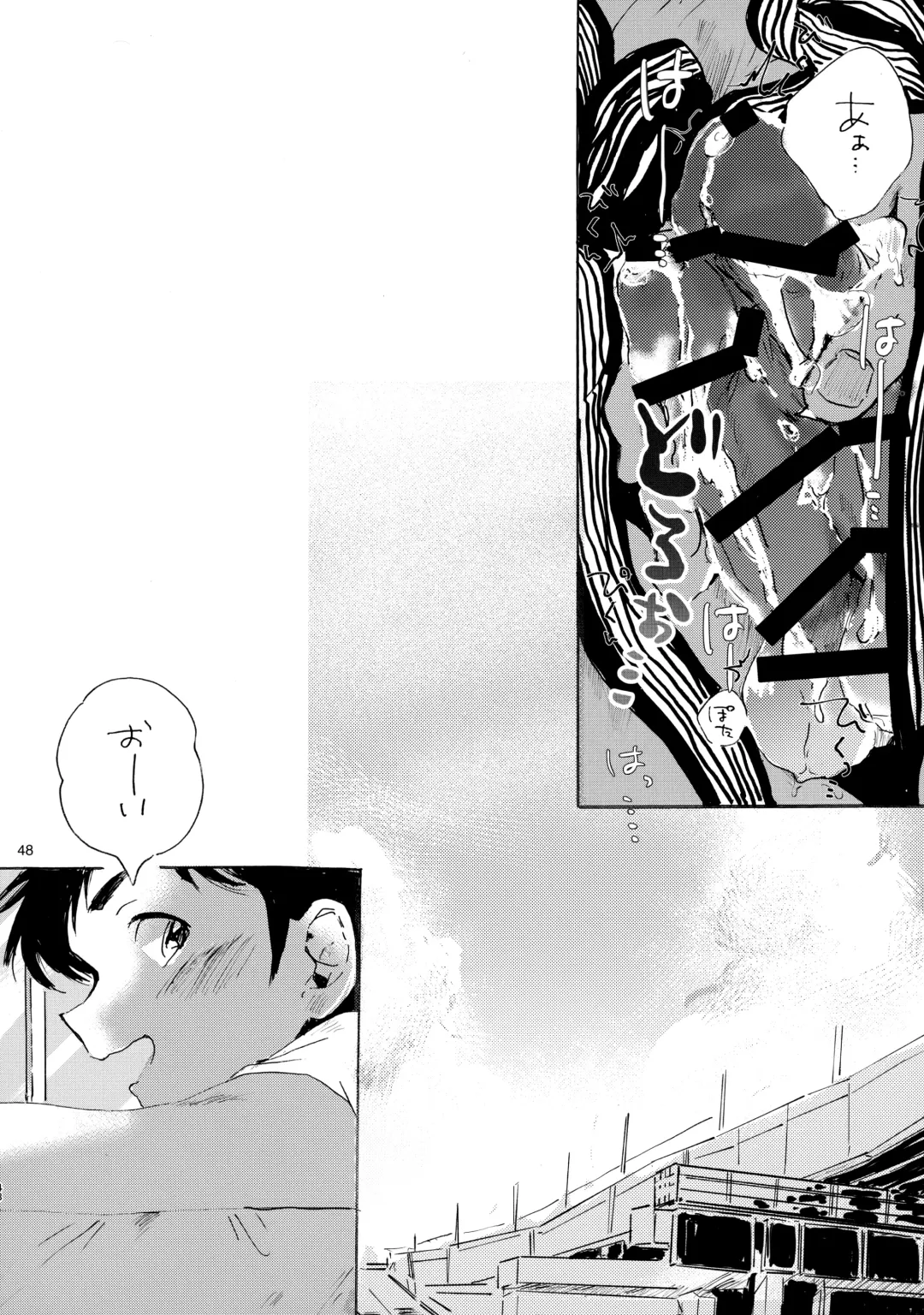 Iu hodo Remon jyanakatta youna Fhentai - Page 47