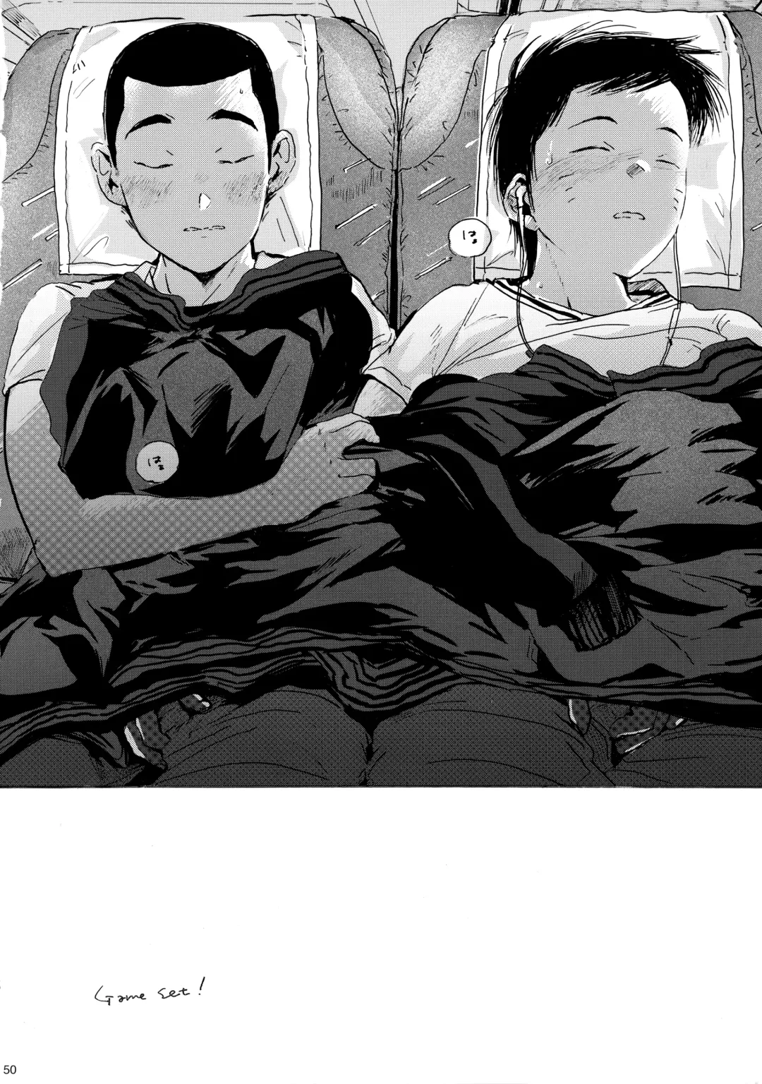 Iu hodo Remon jyanakatta youna Fhentai - Page 49