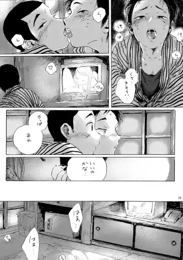Iu hodo Remon jyanakatta youna Fhentai - Page 28