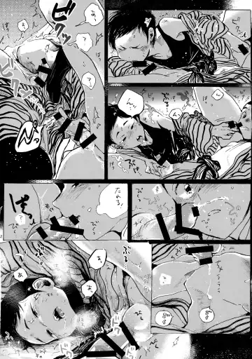 Iu hodo Remon jyanakatta youna Fhentai - Page 31