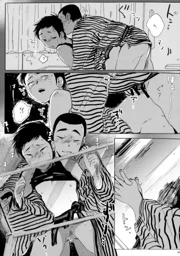 Iu hodo Remon jyanakatta youna Fhentai - Page 40