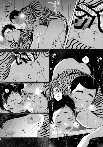 Iu hodo Remon jyanakatta youna Fhentai - Page 41