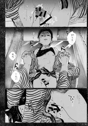 Iu hodo Remon jyanakatta youna Fhentai - Page 44