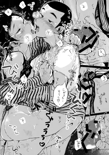 Iu hodo Remon jyanakatta youna Fhentai - Page 46