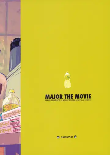 Iu hodo Remon jyanakatta youna Fhentai - Page 52