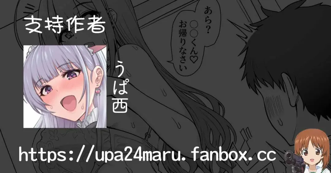 [Upanishi.] TYK ni Okuchi de Seitsuu Shite Moraitai. Fhentai - Page 7