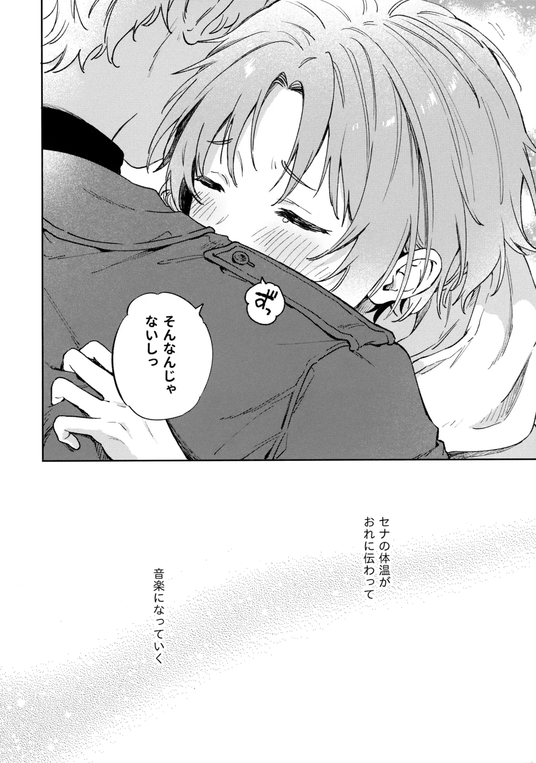 [Pappa] Samashii toki ha Dakko shite Fhentai - Page 13