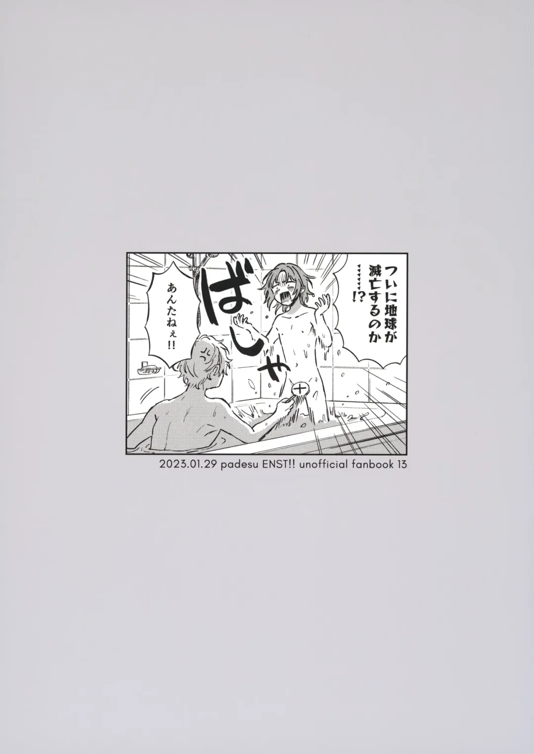 [Pappa] Samashii toki ha Dakko shite Fhentai - Page 30