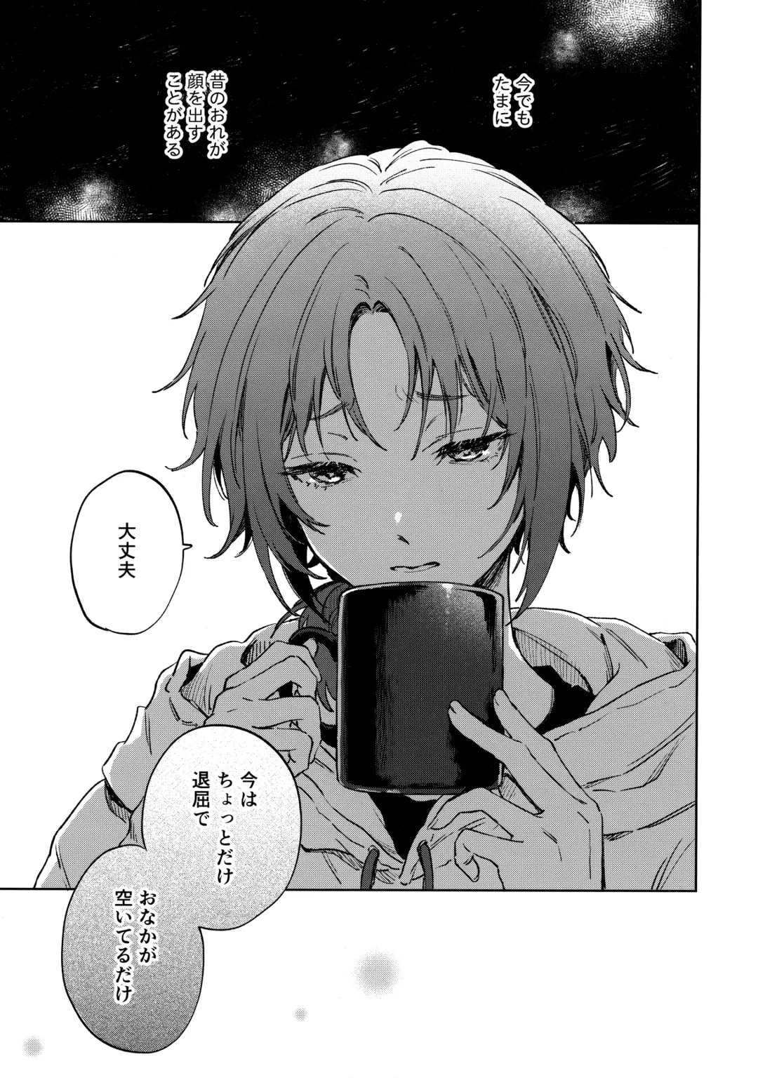 [Pappa] Samashii toki ha Dakko shite Fhentai - Page 4