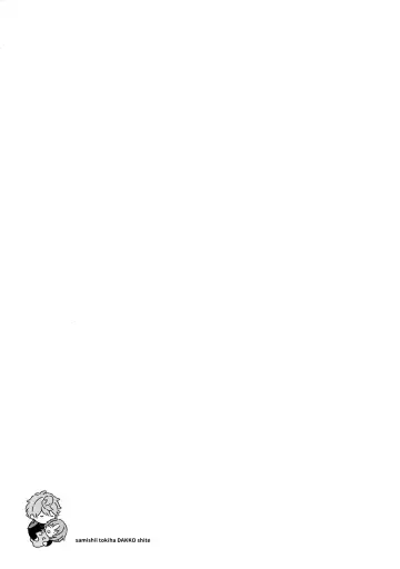 [Pappa] Samashii toki ha Dakko shite Fhentai - Page 28