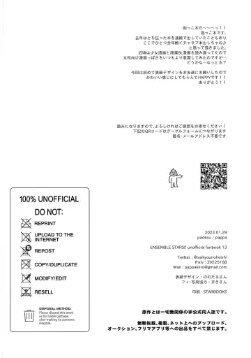 [Pappa] Samashii toki ha Dakko shite Fhentai - Page 29