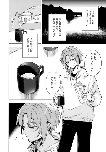 [Pappa] Samashii toki ha Dakko shite Fhentai - Page 3