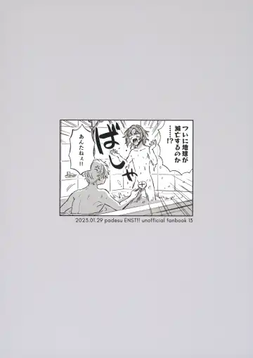 [Pappa] Samashii toki ha Dakko shite Fhentai - Page 30