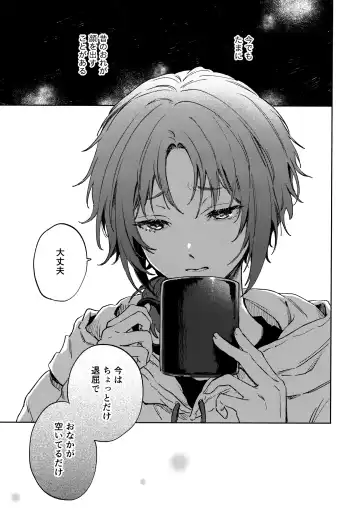 [Pappa] Samashii toki ha Dakko shite Fhentai - Page 4