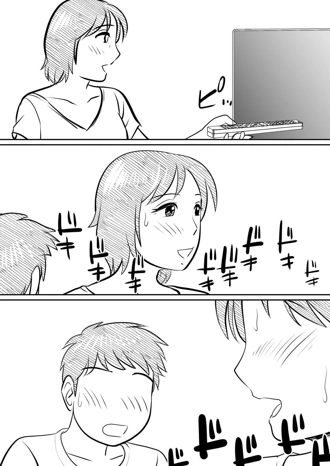 Hahaoya ni mo Seiheki wa Aru Fhentai - Page 12