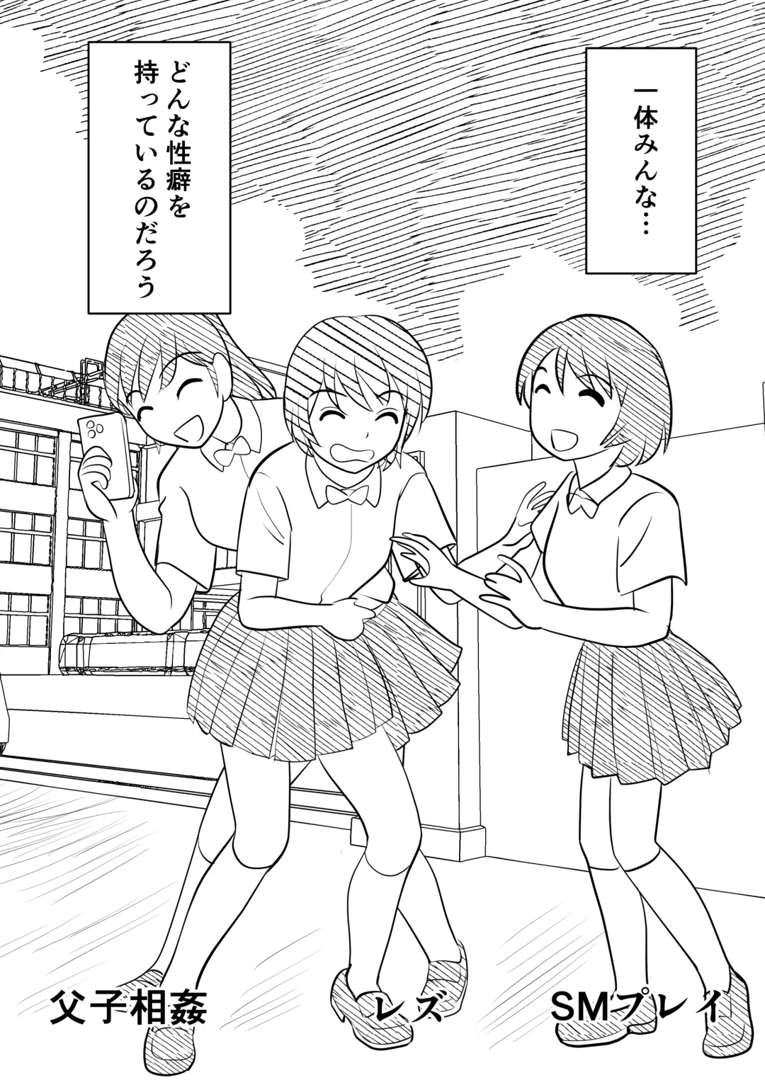 Hahaoya ni mo Seiheki wa Aru Fhentai - Page 3